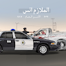 Lieutenant Anas Road Safety APK 7.0.8 Free Download For Android