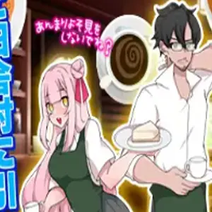 Slow Life in the Country with One,Beloved Wife Download for Andriod